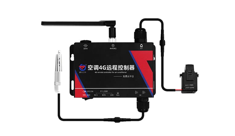 空調(diào)4G遠程控制器